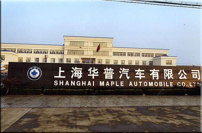 Febbraio 2003. Il giorno successivo alla visita alla VW un incontro presso la Maple Automobile.