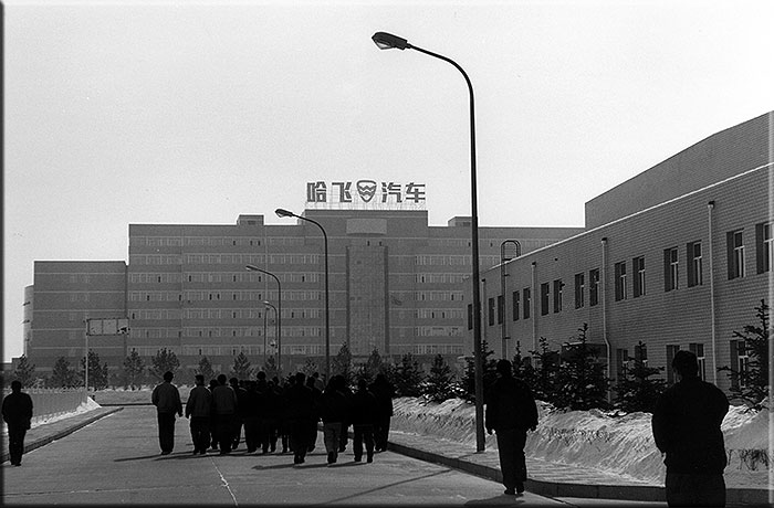 Febbraio 2003 Una suggestiva immagine dell'entrata degli impiegati della Hafei Motor nei loro uffici.